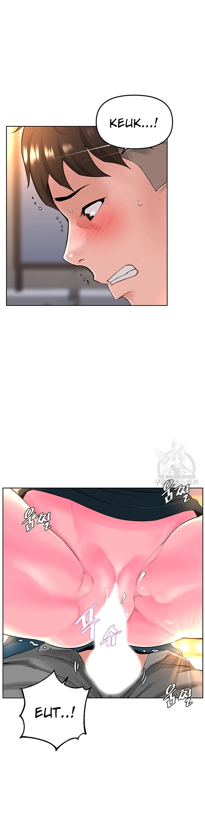 image-komik-frequency-chapter-12-29/36