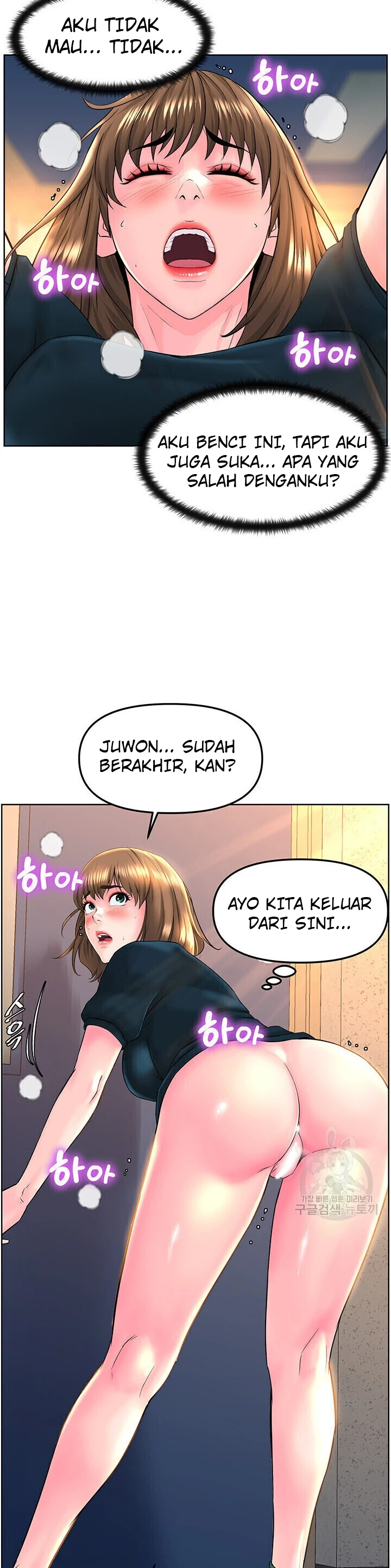 image-komik-frequency-chapter-12-31/36