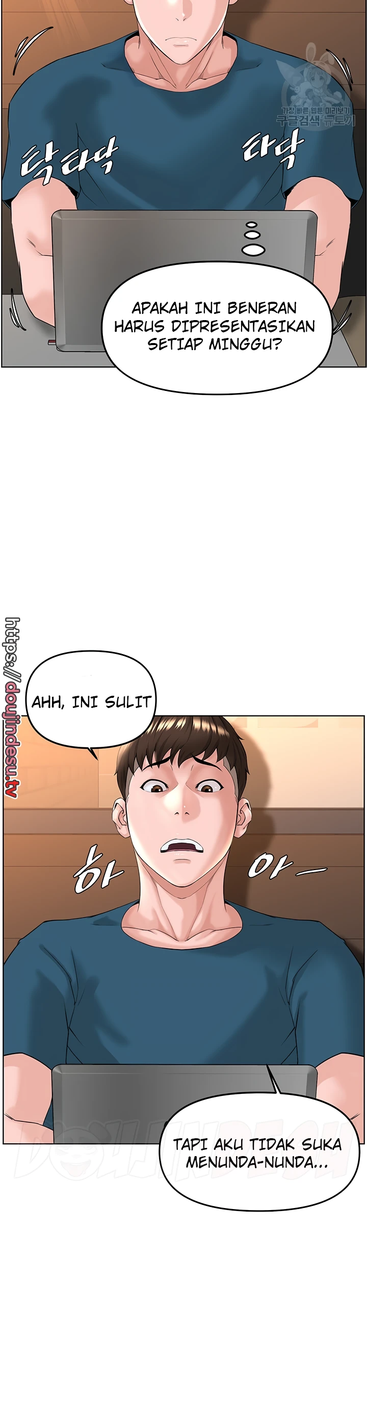 image-komik-frequency-chapter-13-34/35