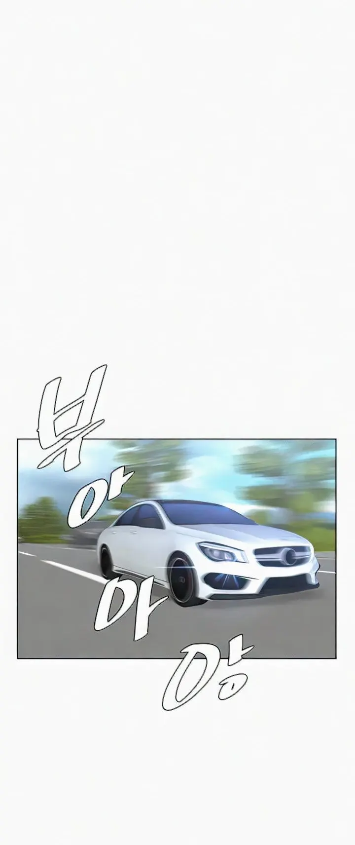 image-komik-frequency-chapter-14-30/50