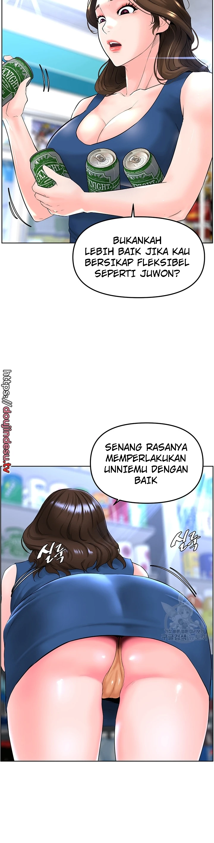 image-komik-frequency-chapter-16-1/25