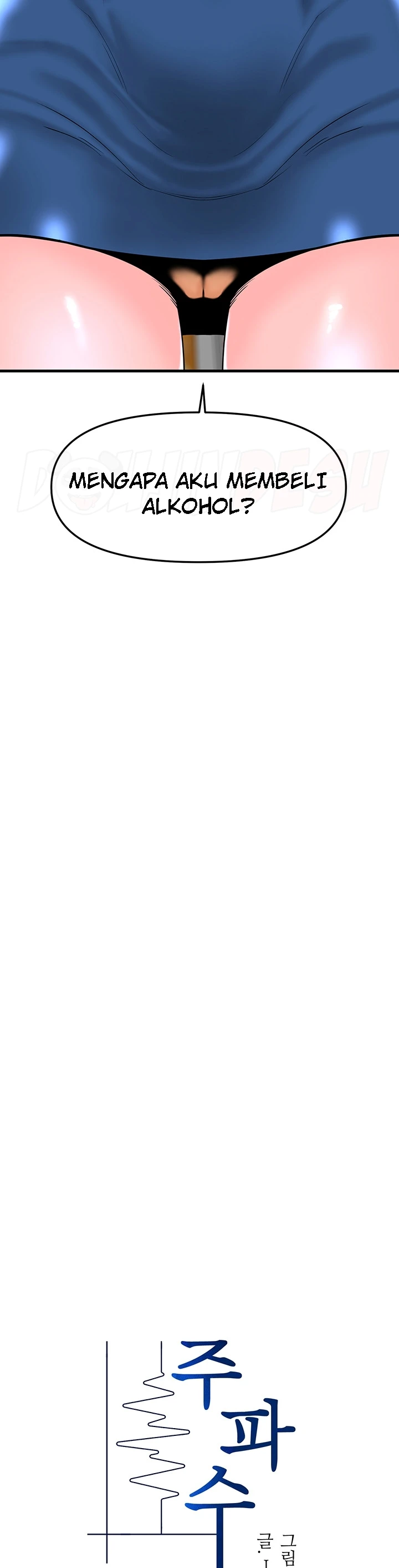 image-komik-frequency-chapter-16-4/25