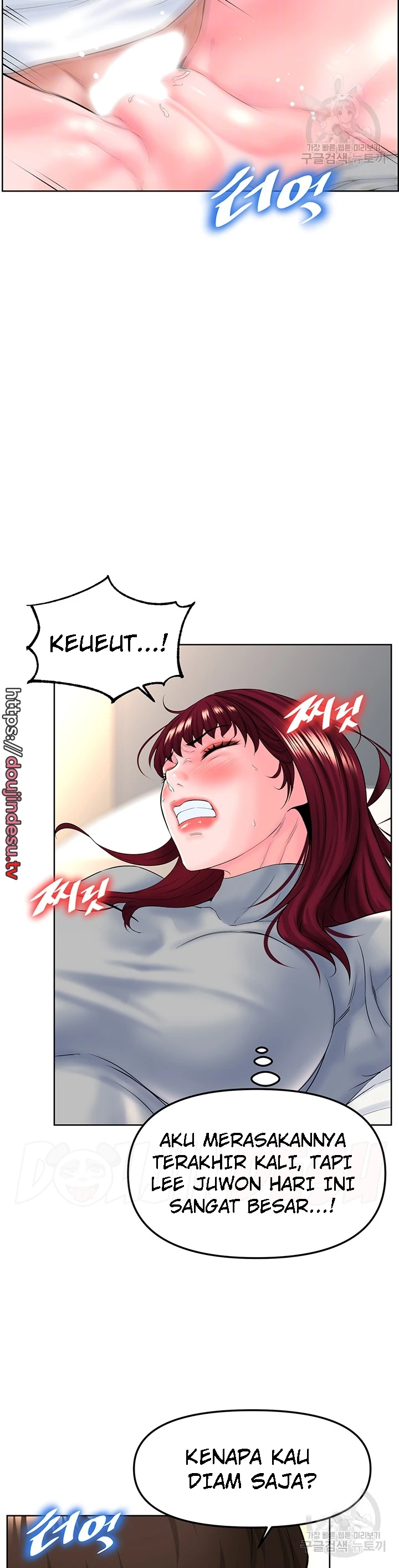 image-komik-frequency-chapter-16-7/25