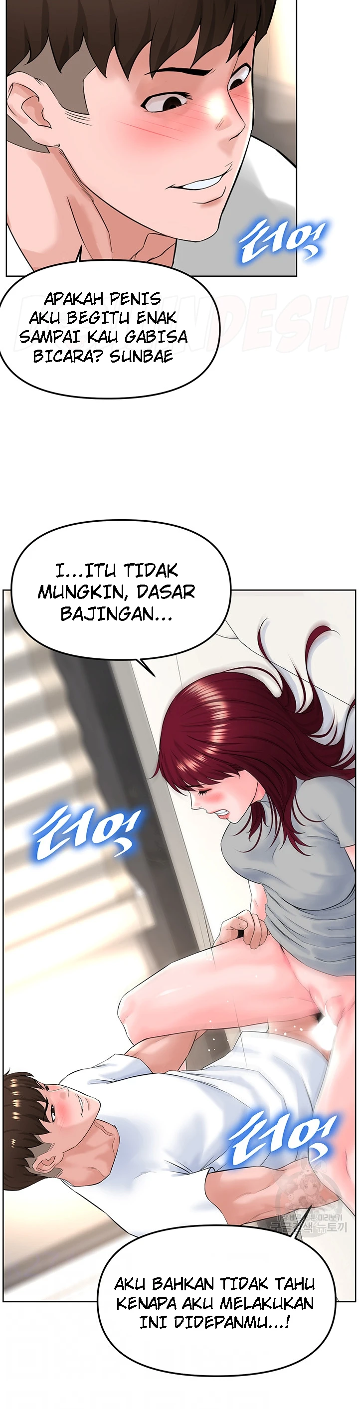 image-komik-frequency-chapter-16-8/25