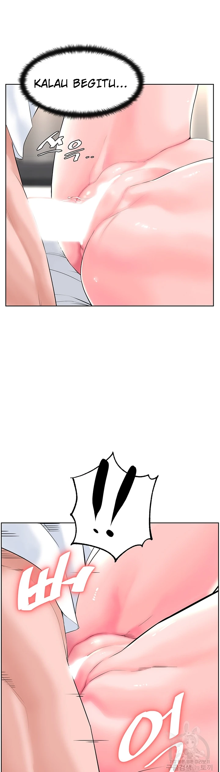 image-komik-frequency-chapter-16-22/25