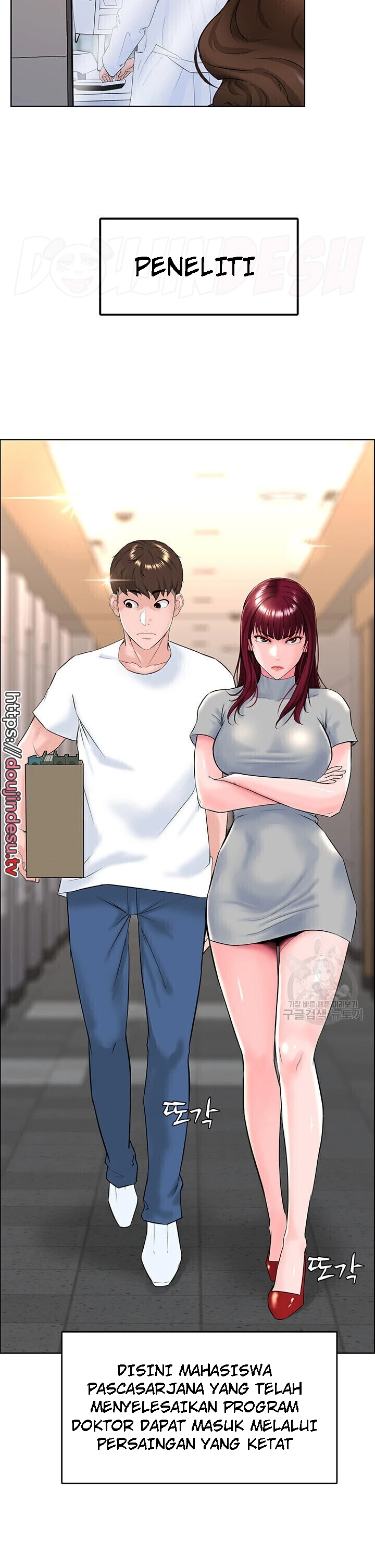 image-komik-frequency-chapter-17-1/25