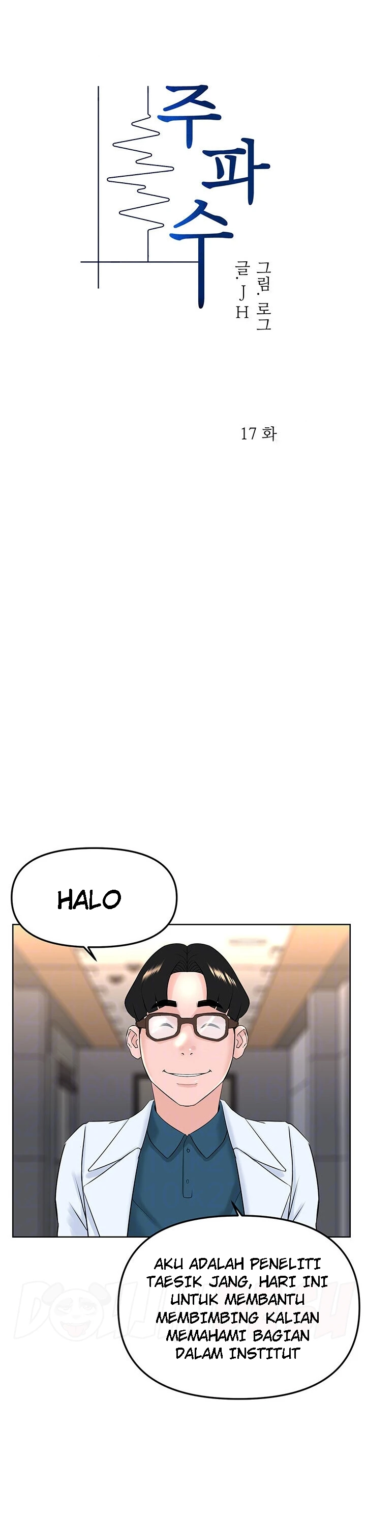 image-komik-frequency-chapter-17-6/25