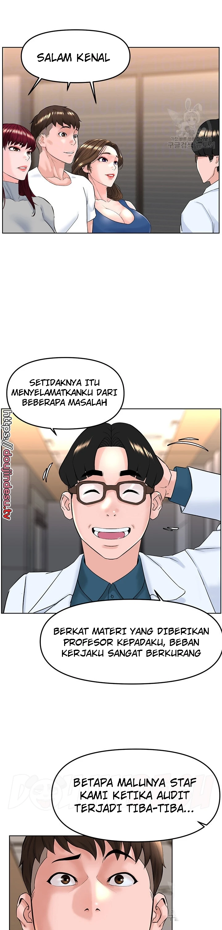image-komik-frequency-chapter-17-7/25