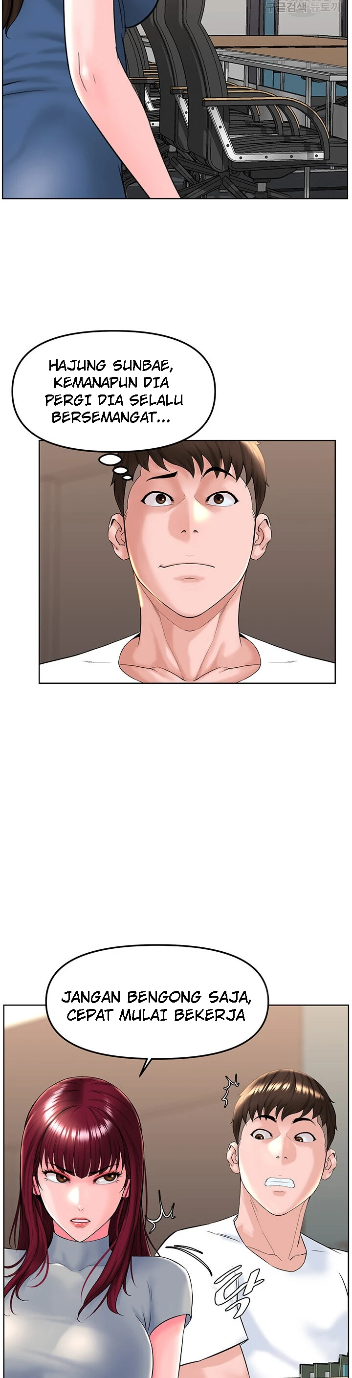 image-komik-frequency-chapter-17-14/25