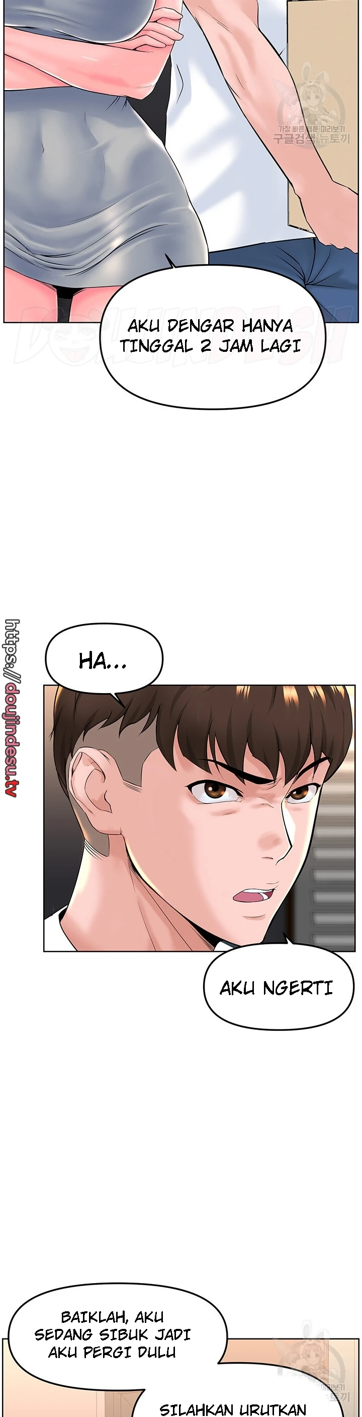 image-komik-frequency-chapter-17-15/25