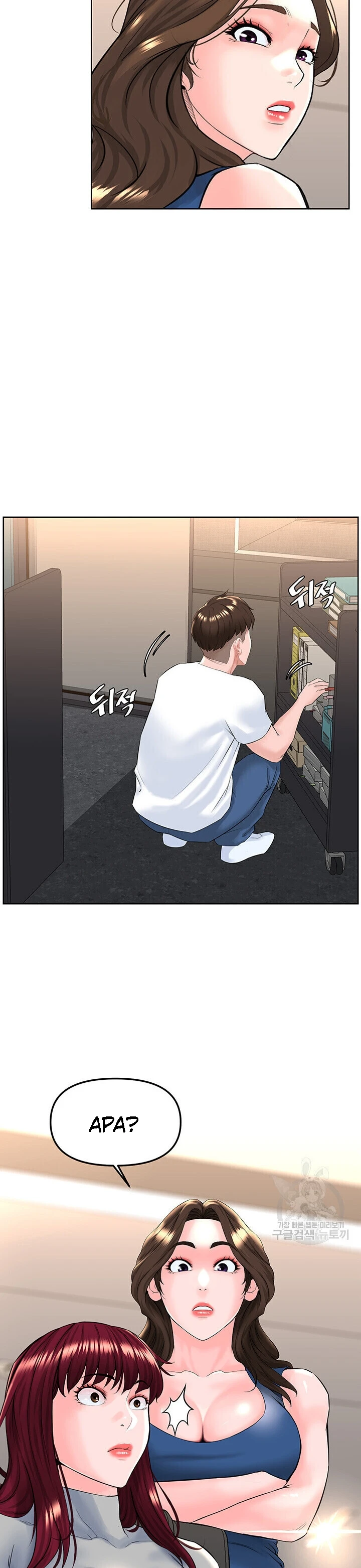 image-komik-frequency-chapter-17-20/25