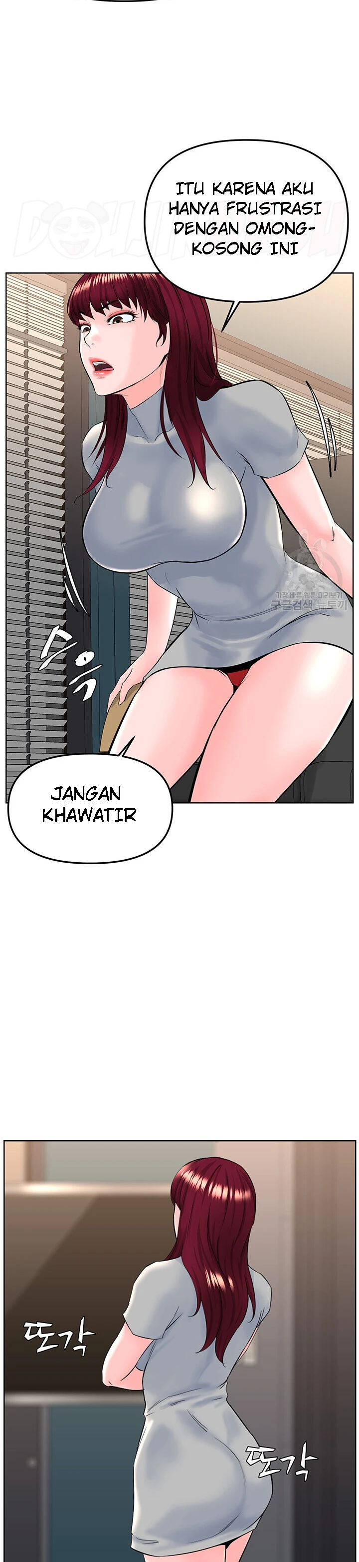 image-komik-frequency-chapter-17-22/25