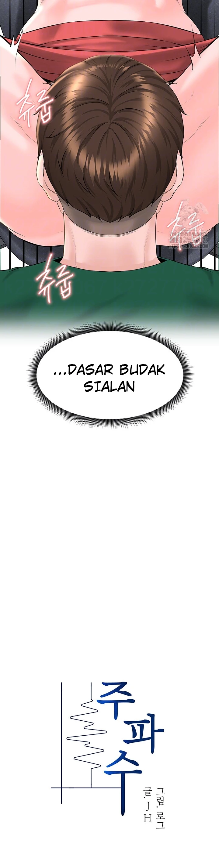 image-komik-frequency-chapter-23-6/25