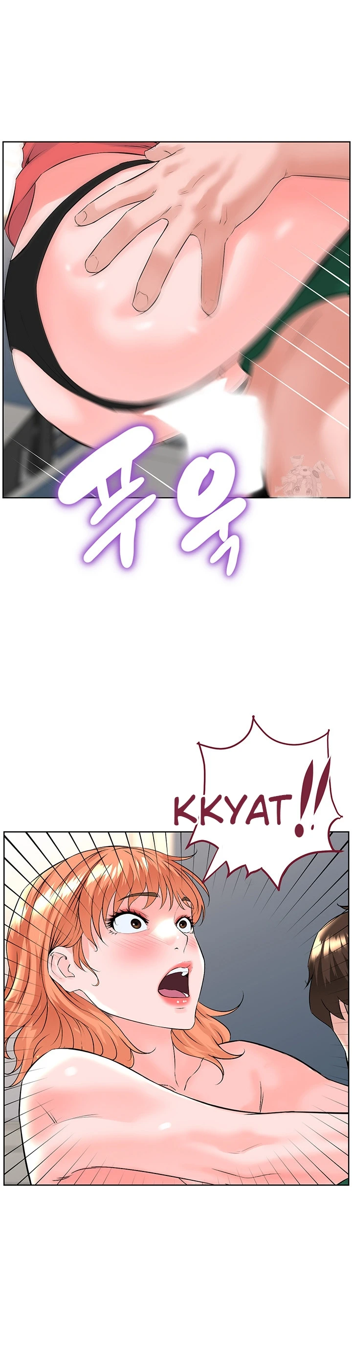 image-komik-frequency-chapter-23-23/25