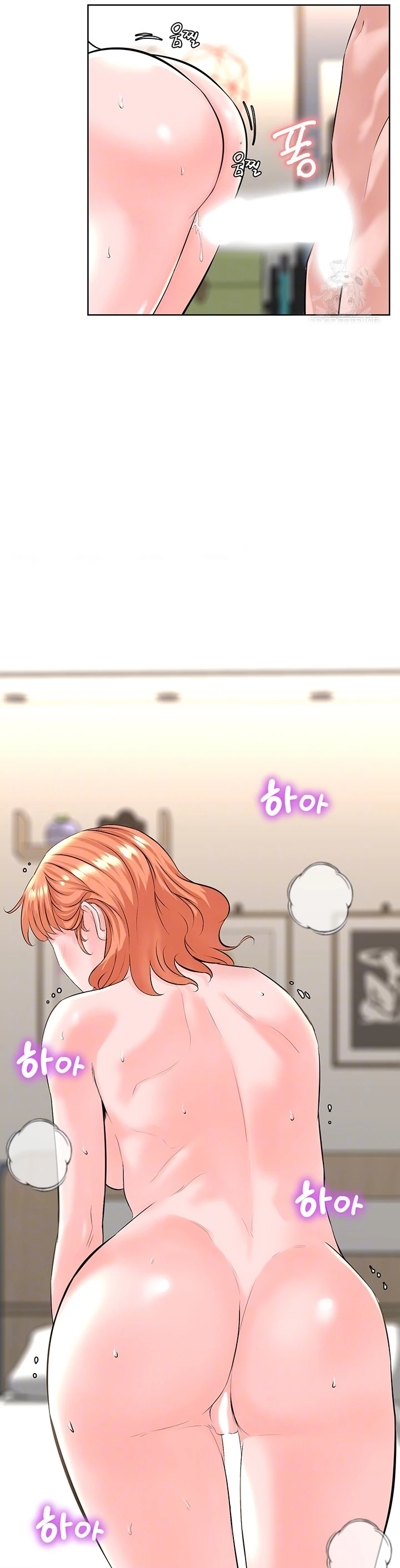 image-komik-frequency-chapter-24-6/10