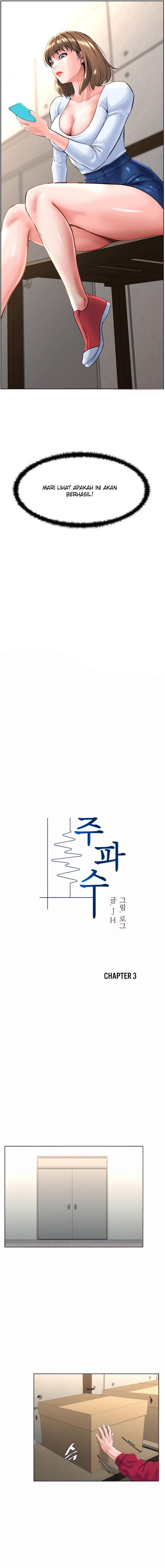 image-komik-frequency-chapter-3-1/24