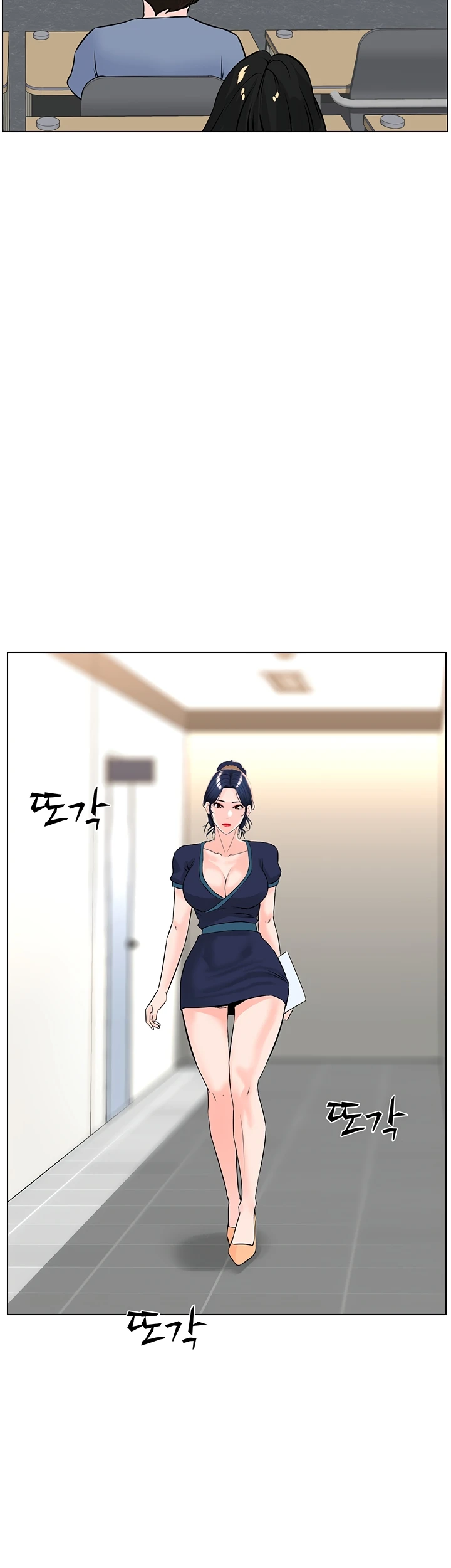 image-komik-frequency-chapter-30-35/48