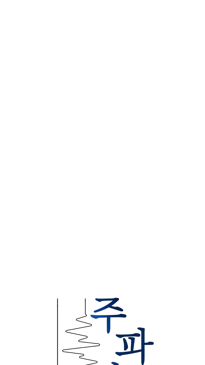 image-komik-frequency-chapter-35-11/91