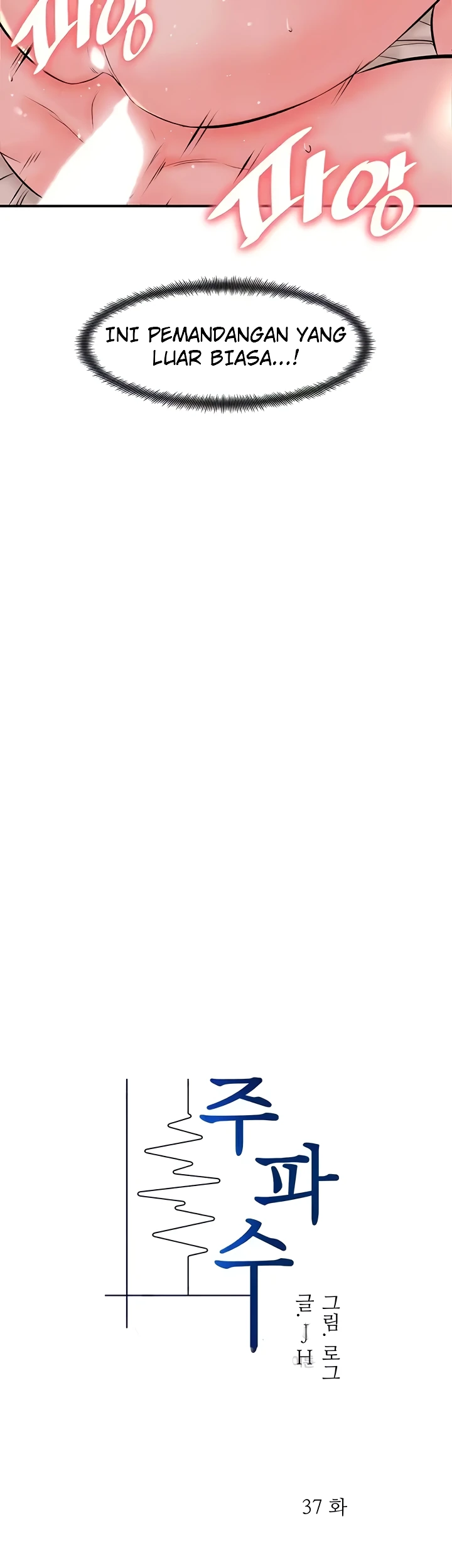 image-komik-frequency-chapter-37-5/11
