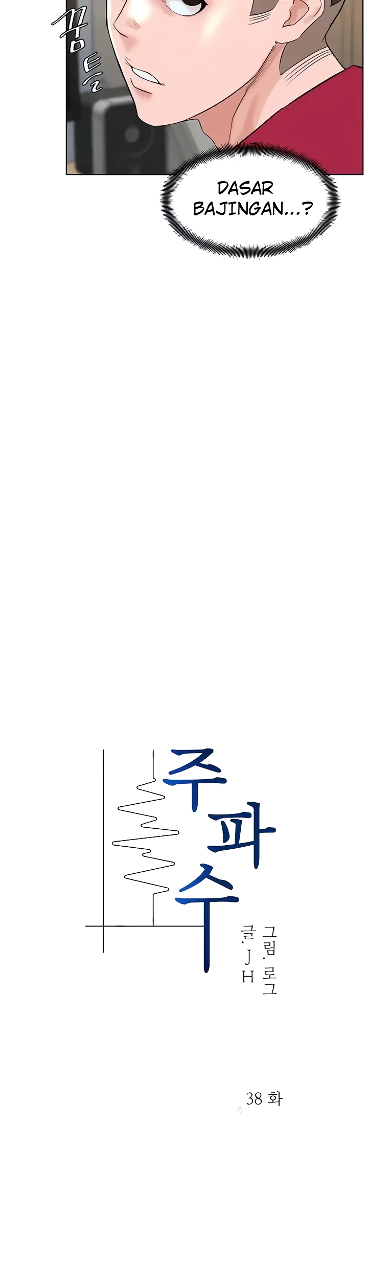 image-komik-frequency-chapter-38-2/10