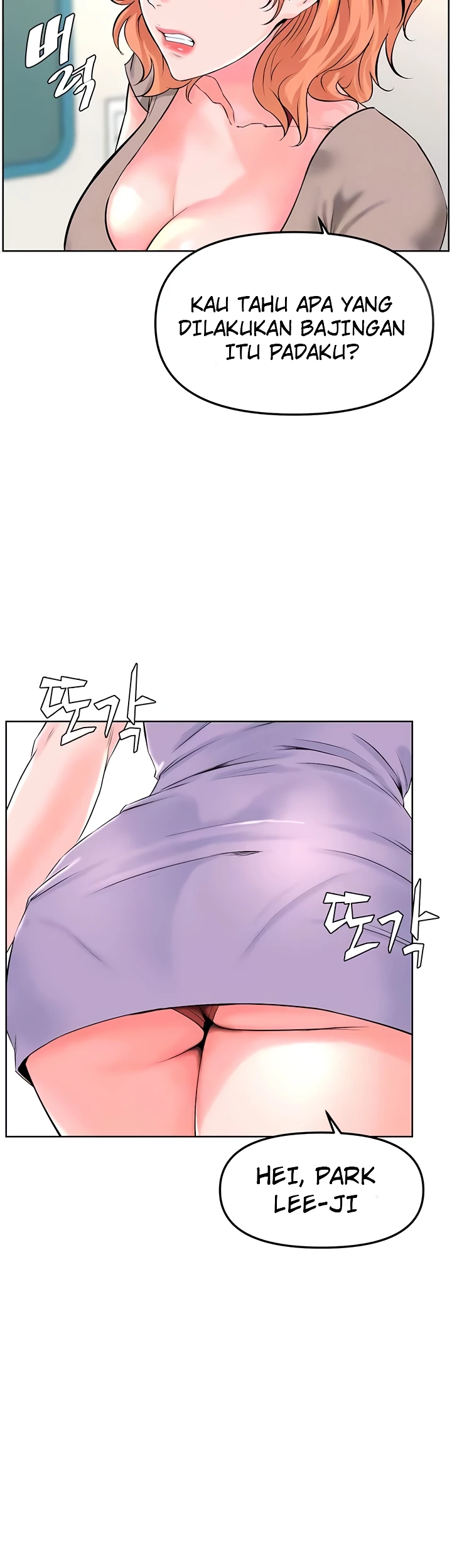 image-komik-frequency-chapter-38-5/10