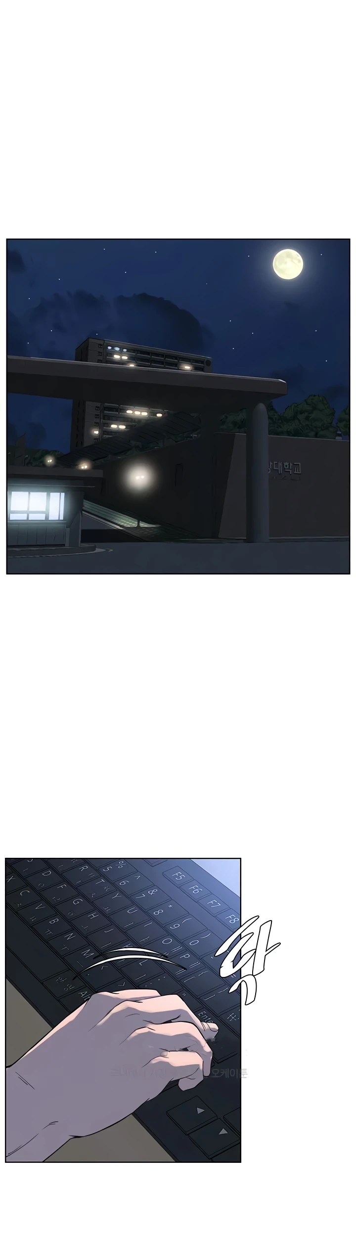 image-komik-frequency-chapter-38-38/53