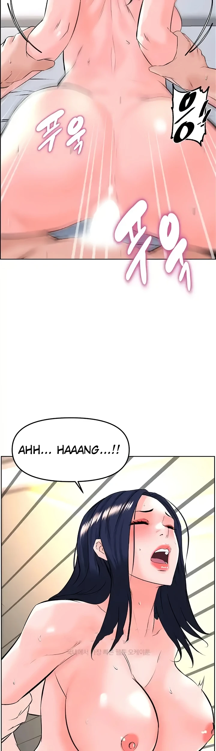 image-komik-frequency-chapter-40-22/45