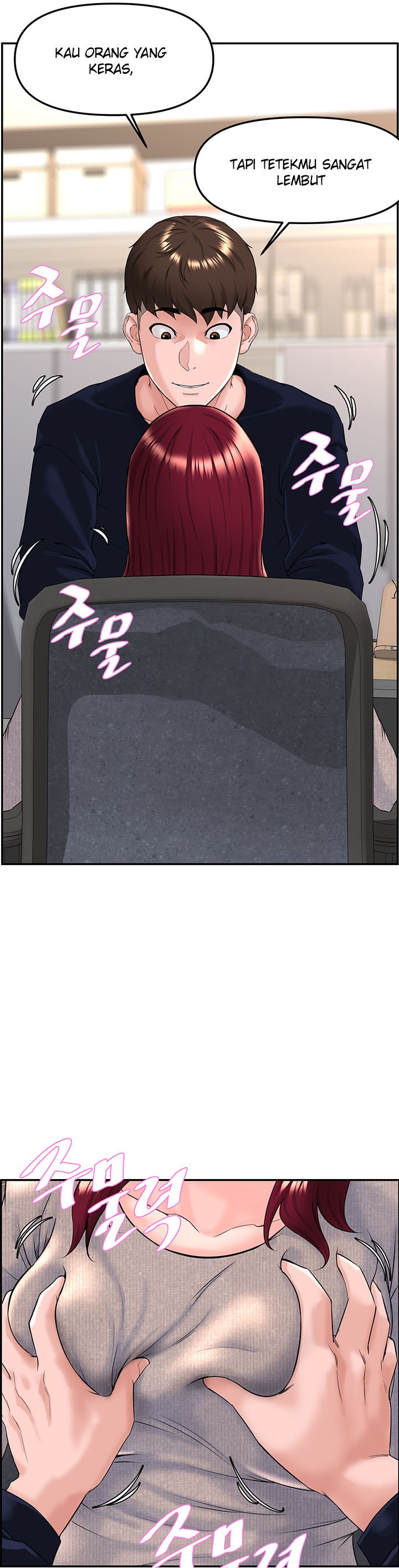 image-komik-frequency-chapter-5-25/29