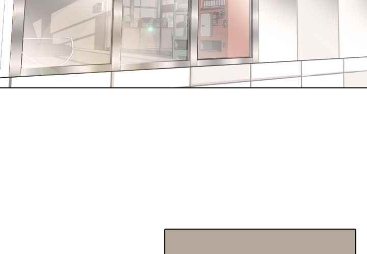 image-komik-friends-atz-chapter-1-2/167