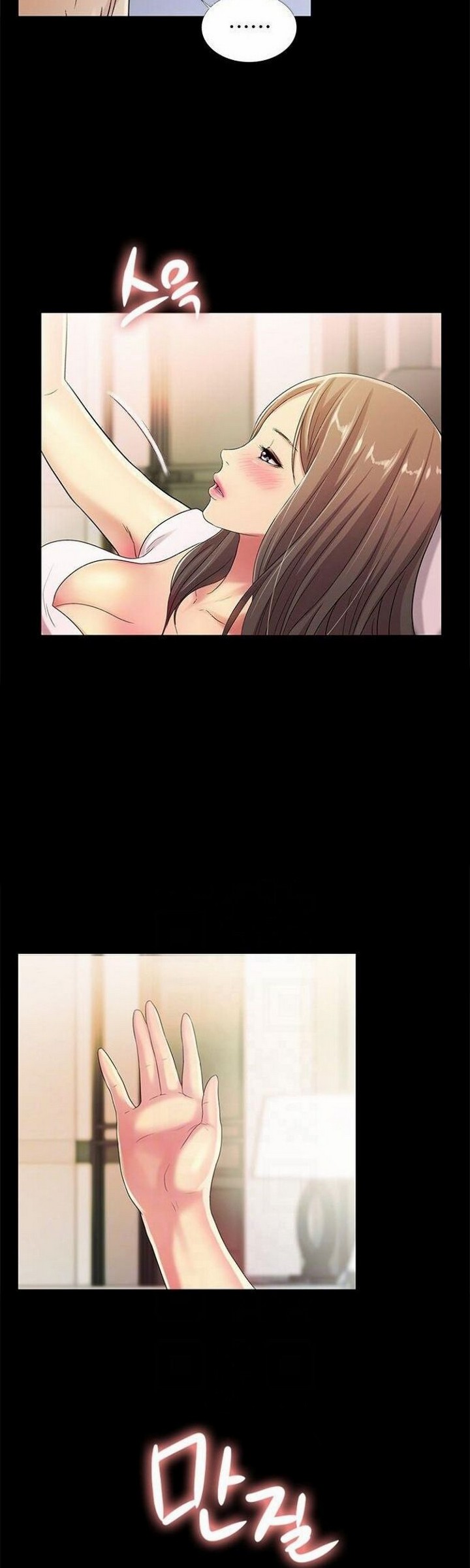 image-komik-friends-girlfriend-chapter-22-16/44