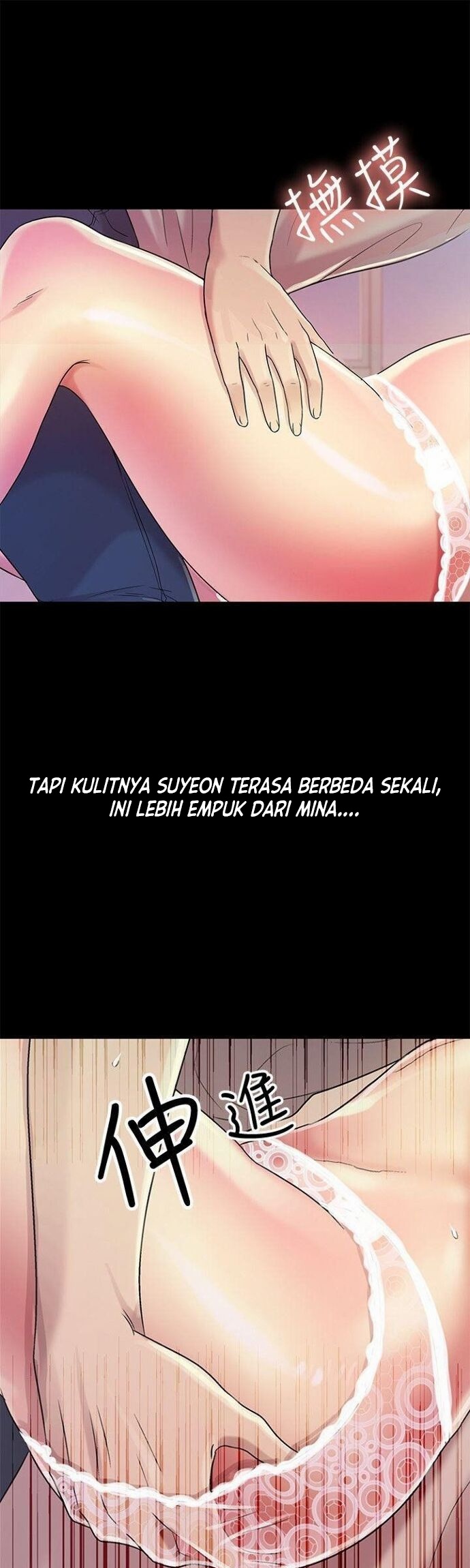 image-komik-friends-girlfriend-chapter-23-0/45