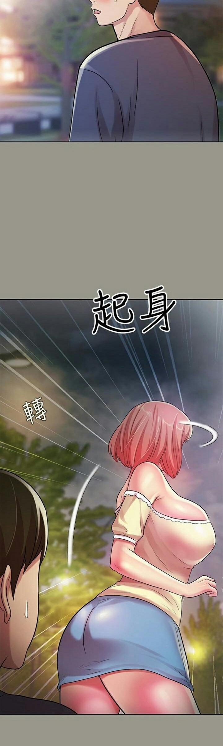 image-komik-friends-girlfriend-chapter-29-18/50