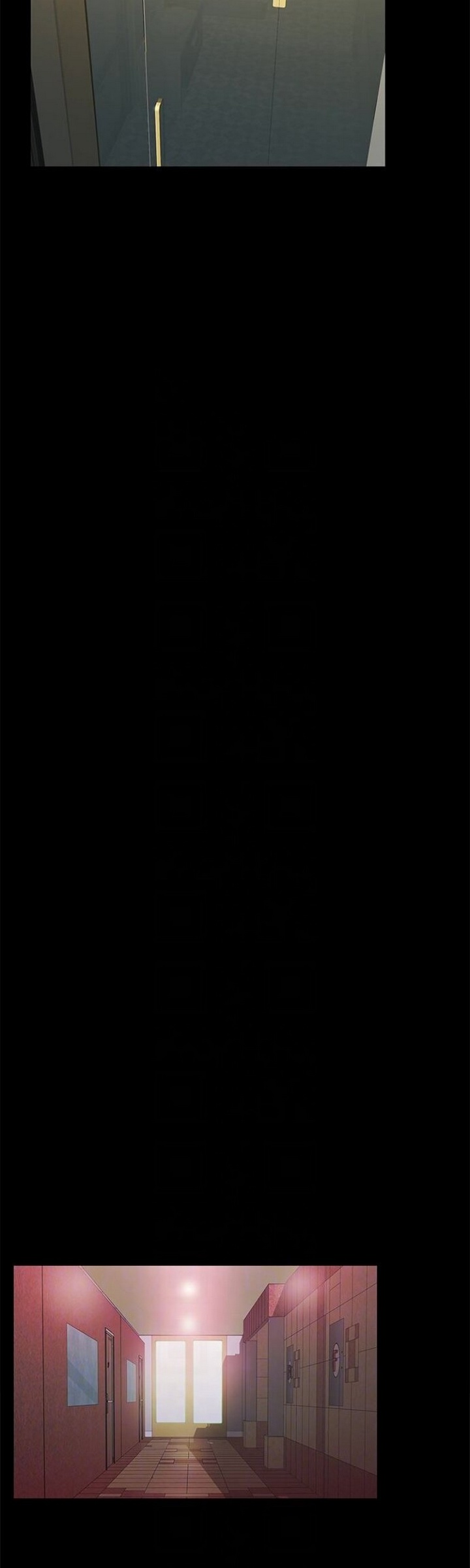 image-komik-friends-girlfriend-chapter-30-21/54