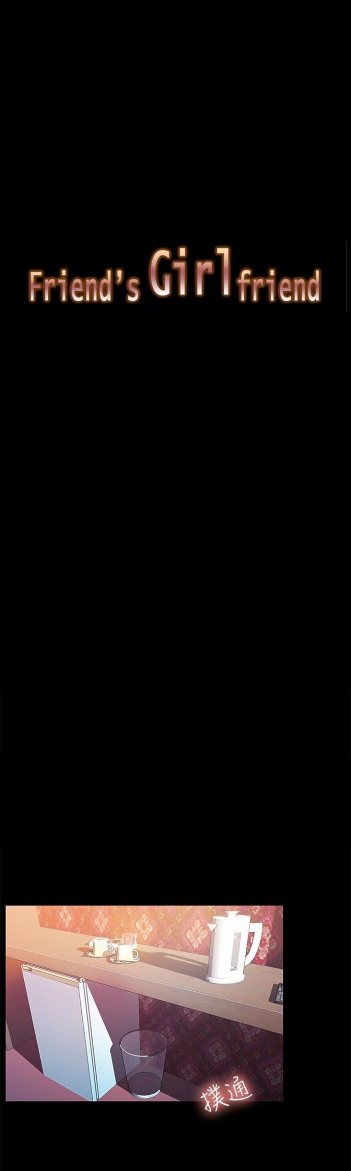 image-komik-friends-girlfriend-chapter-33-4/48