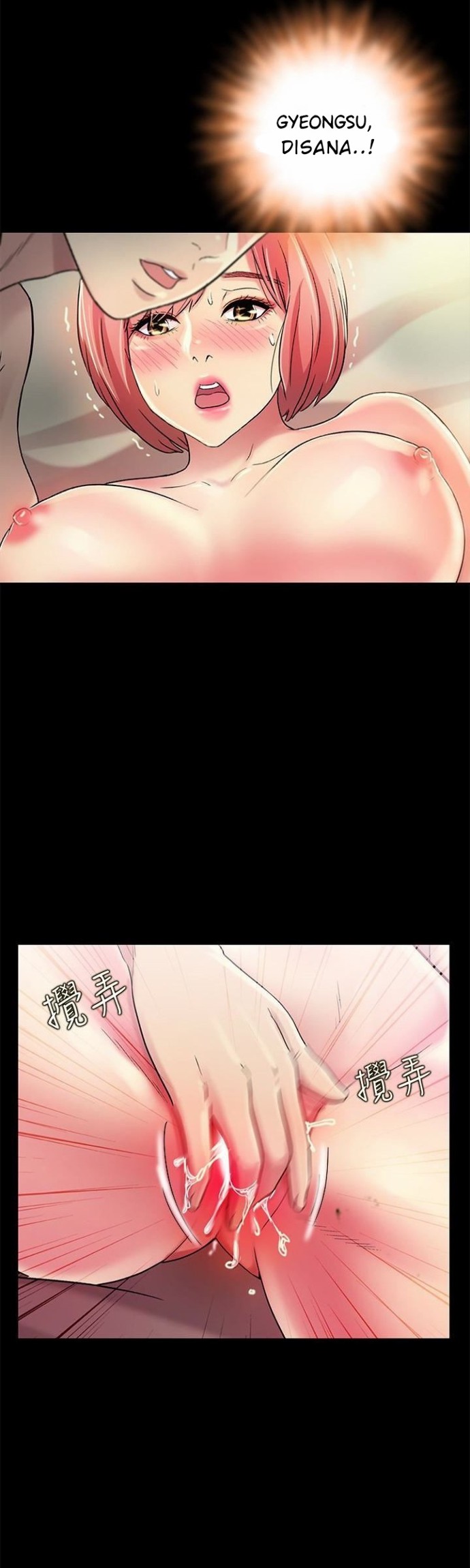 image-komik-friends-girlfriend-chapter-33-17/48