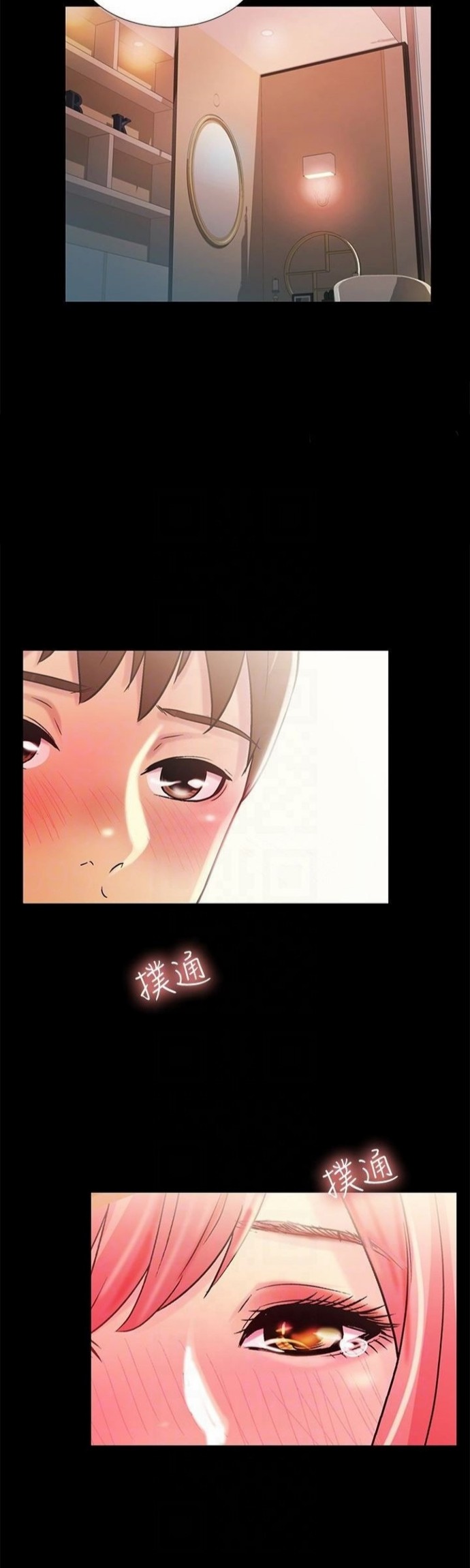 image-komik-friends-girlfriend-chapter-33-26/48