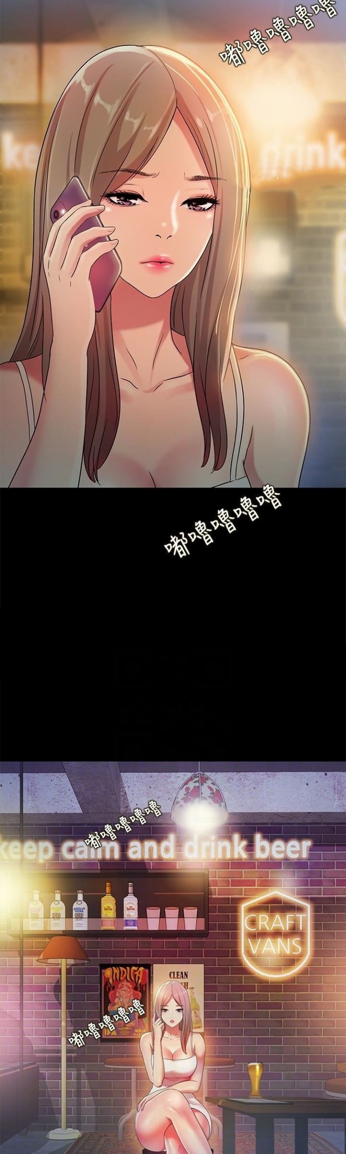 image-komik-friends-girlfriend-chapter-34-9/48