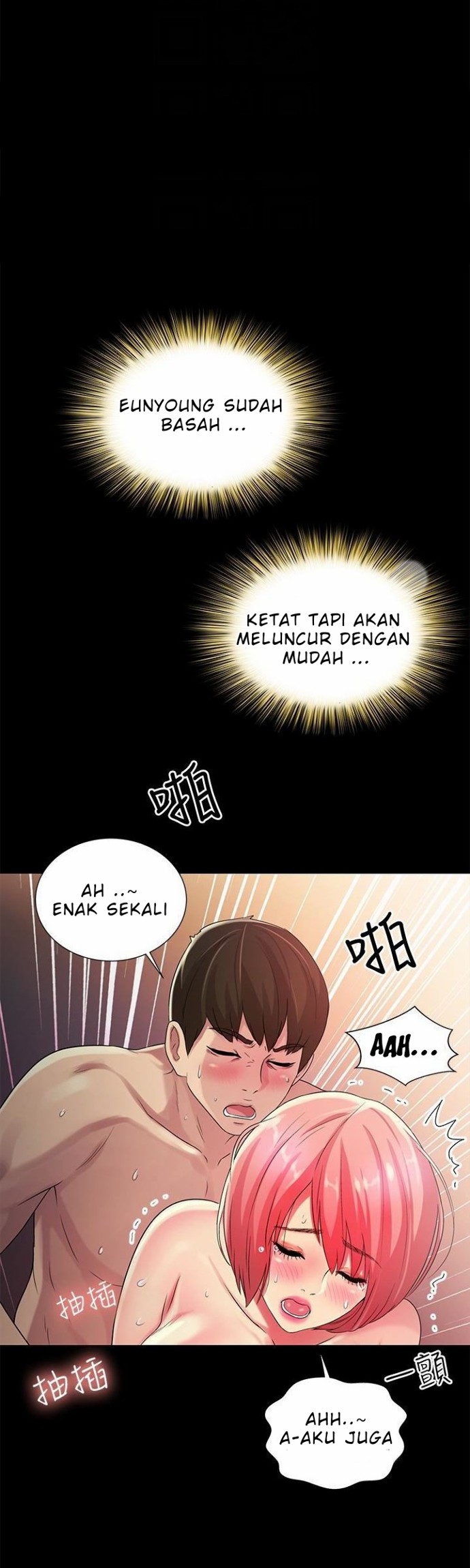 image-komik-friends-girlfriend-chapter-34-30/48