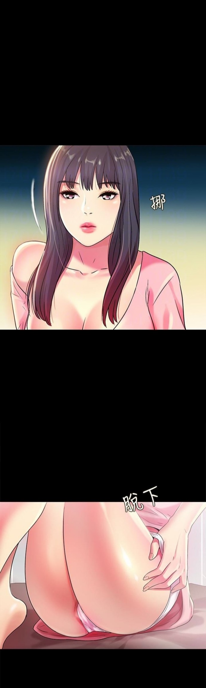 image-komik-friends-girlfriend-chapter-37-18/45