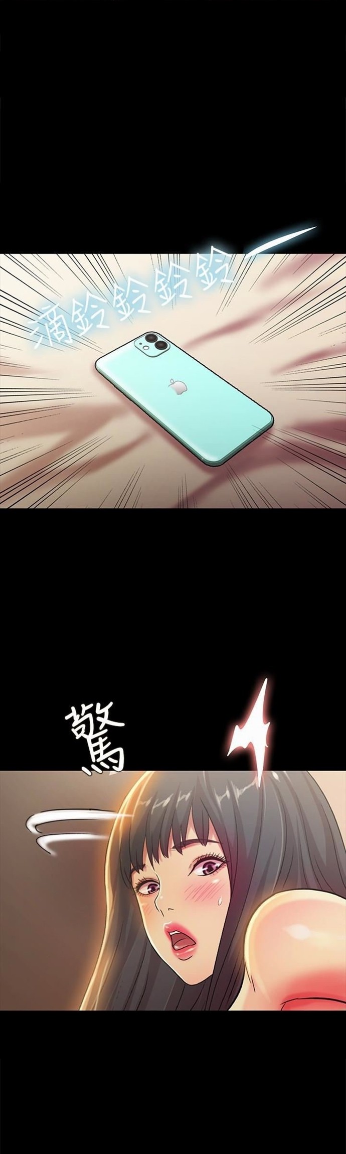 image-komik-friends-girlfriend-chapter-38-2/44