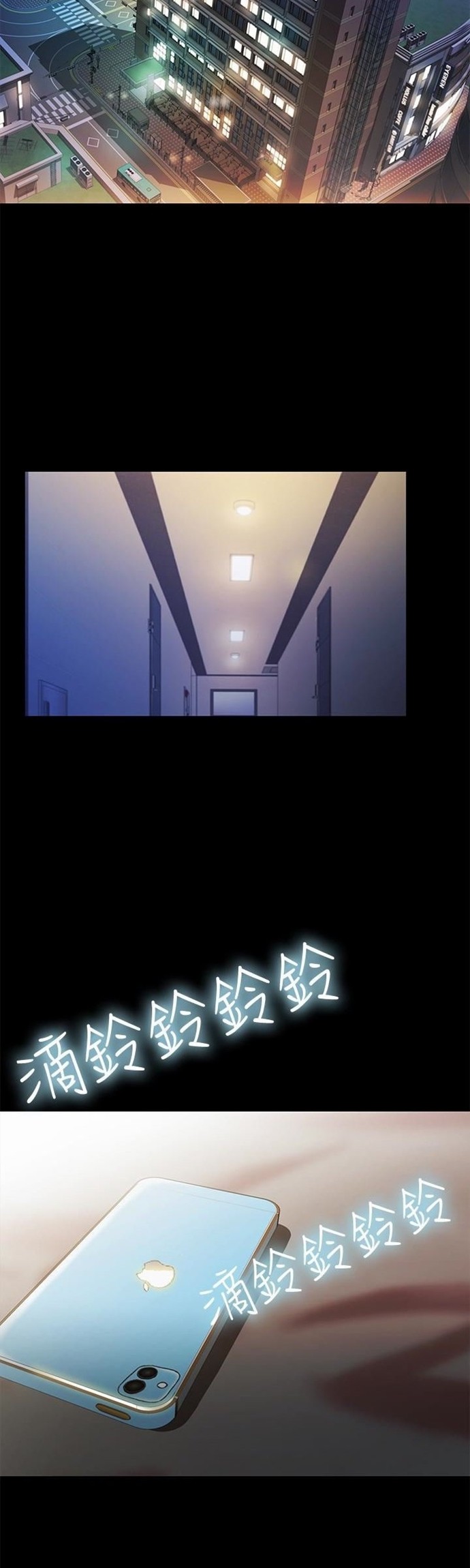 image-komik-friends-girlfriend-chapter-38-4/44