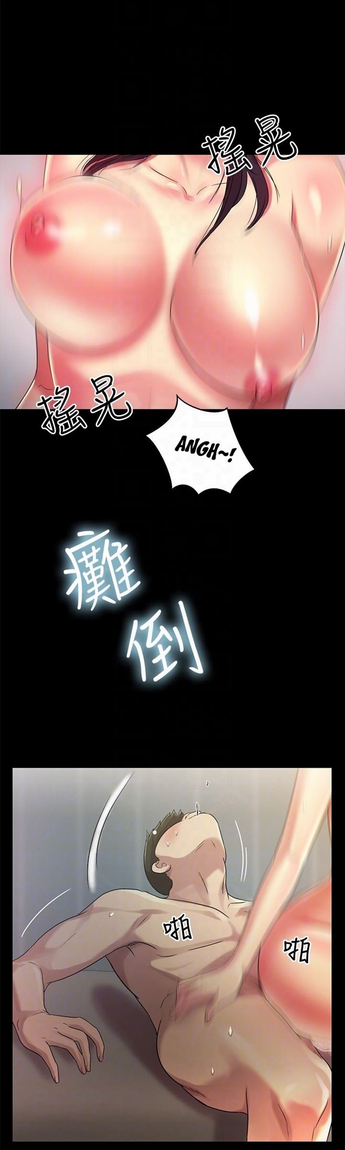 image-komik-friends-girlfriend-chapter-38-33/44