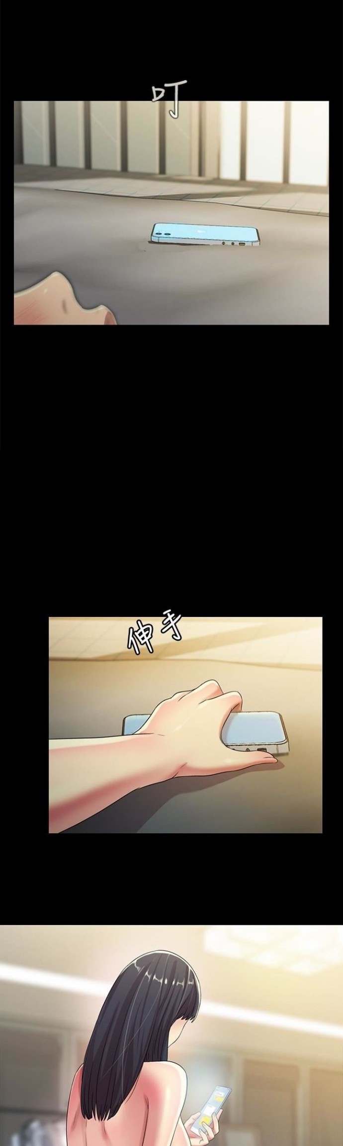 image-komik-friends-girlfriend-chapter-38-41/44