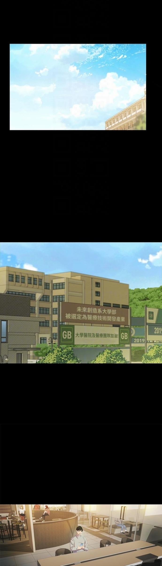 image-komik-friends-girlfriend-chapter-47-16/42