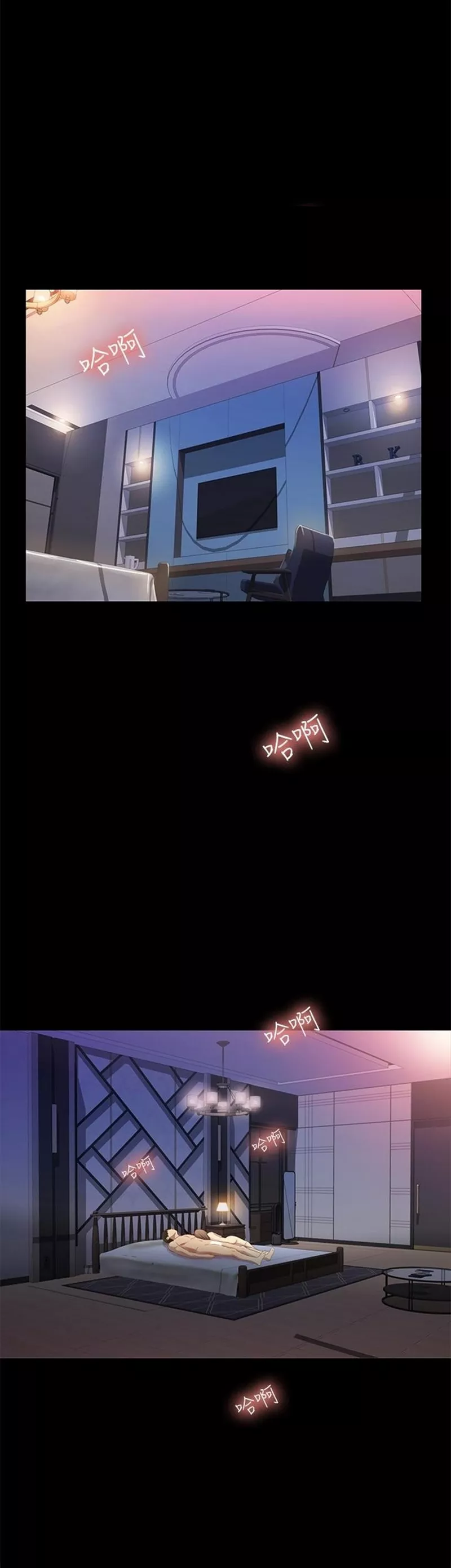 image-komik-friends-girlfriend-chapter-49-3/45