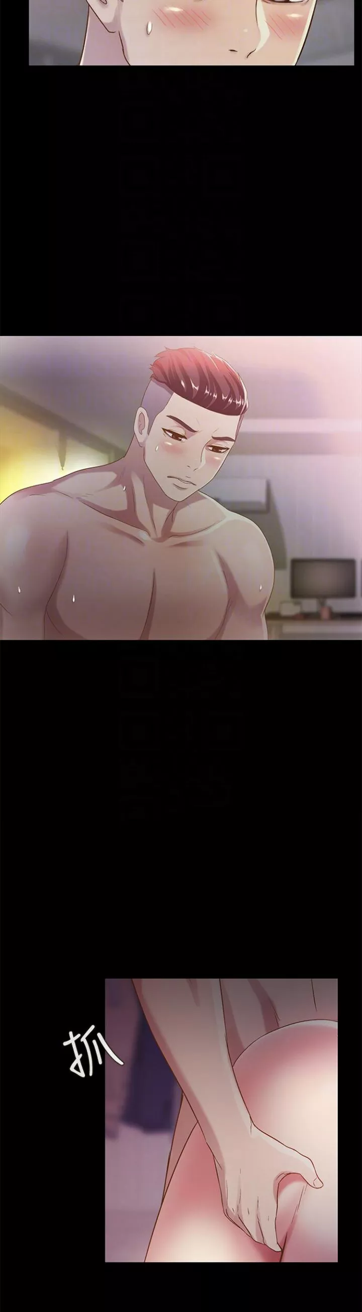 image-komik-friends-girlfriend-chapter-53-10/42