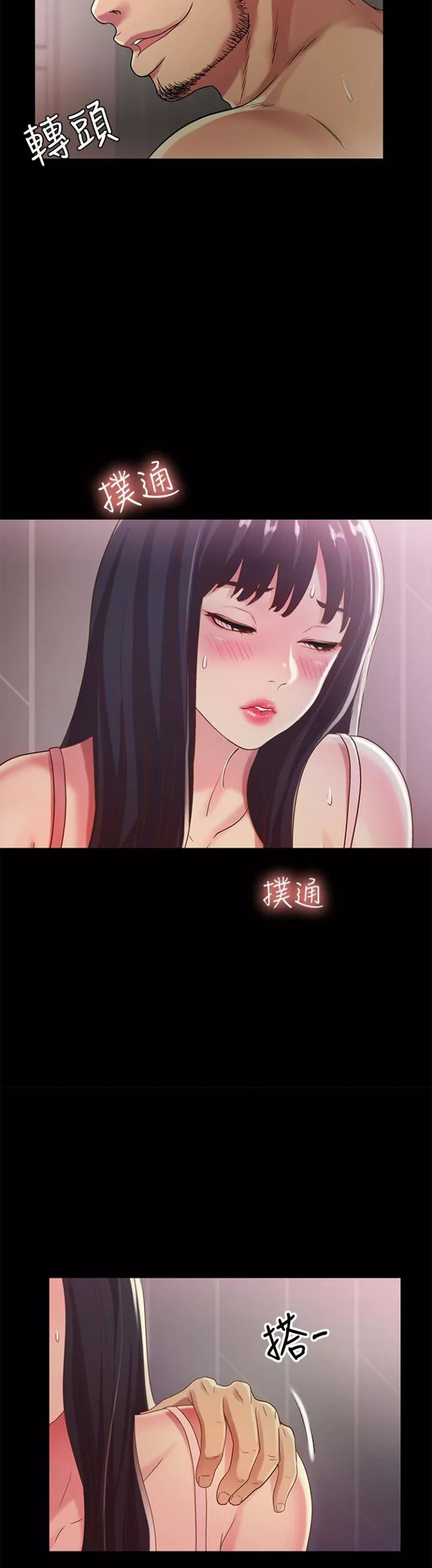 image-komik-friends-girlfriend-chapter-53-22/42