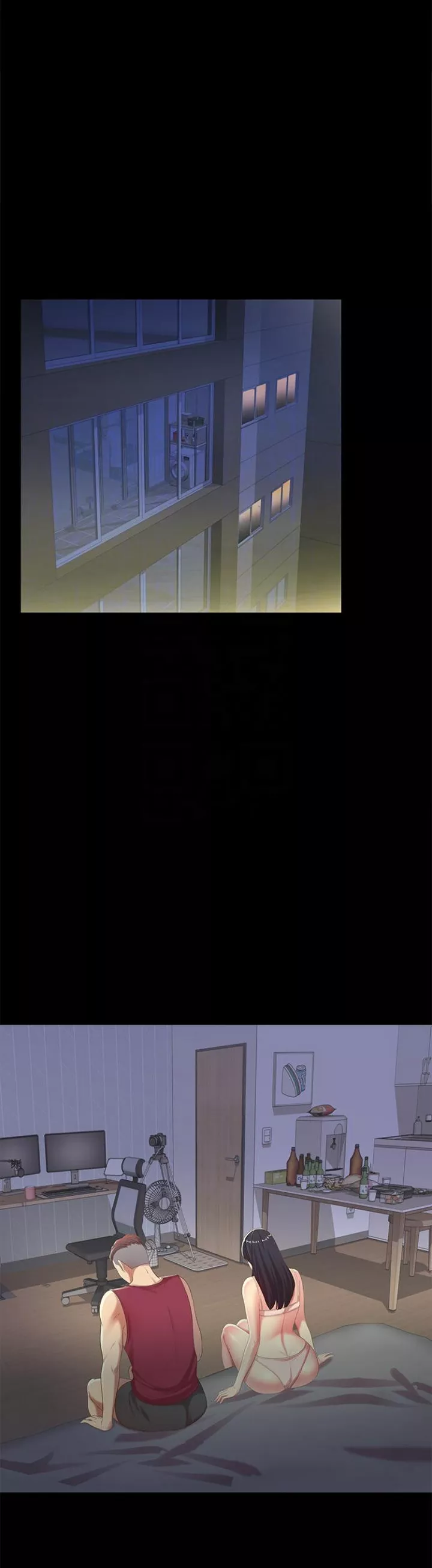 image-komik-friends-girlfriend-chapter-54-11/47