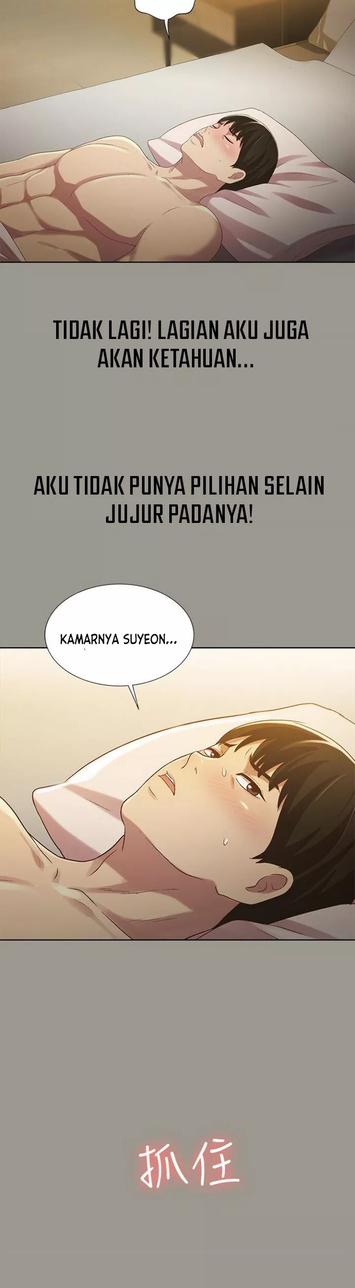 image-komik-friends-girlfriend-chapter-54-25/47