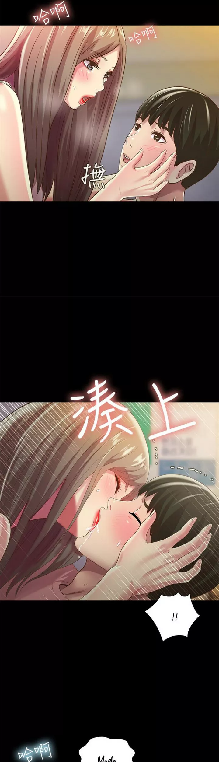 image-komik-friends-girlfriend-chapter-56-36/46